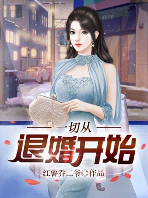 顾辰未婚妻凌美雪