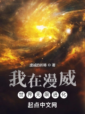 哈维蓝星