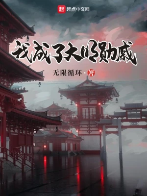 沈忆宸李庭修