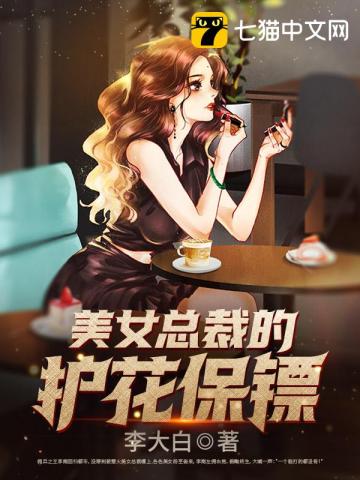 李南林素素游依依