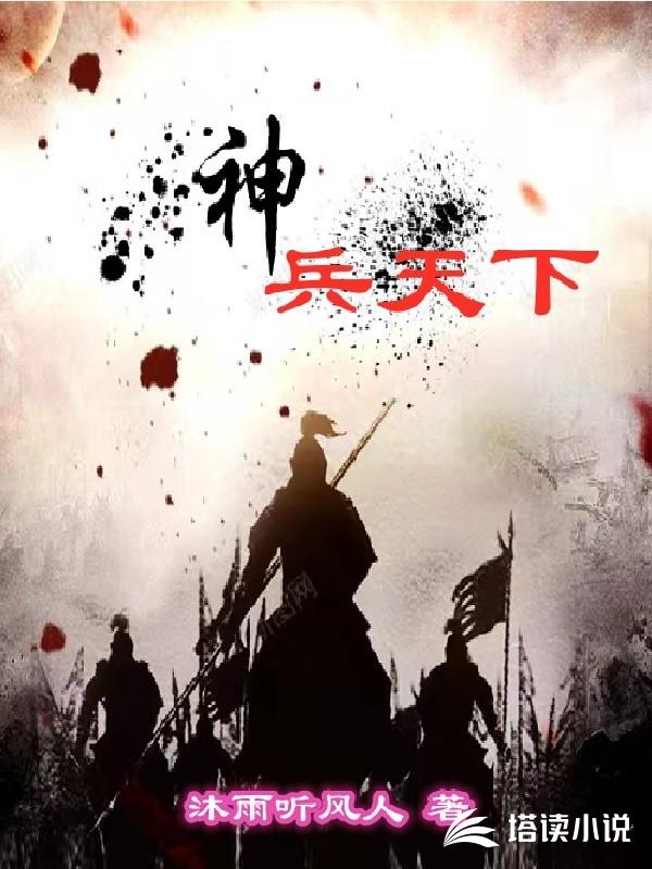 神兵天下鱼竿