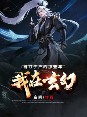 方岳刘正义