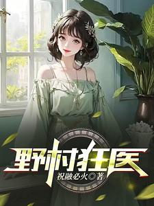 陈小宝苏玉兰