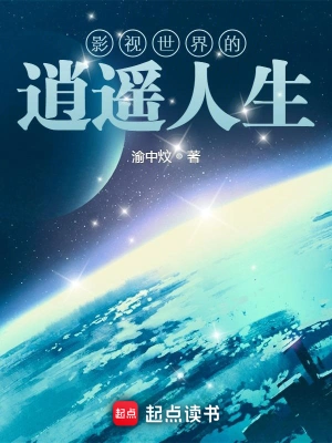 蒋南孙时宜聂星辰