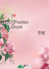 [FGO]Poems of Lilium