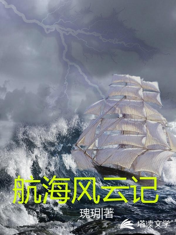 霍格尔夏洛克