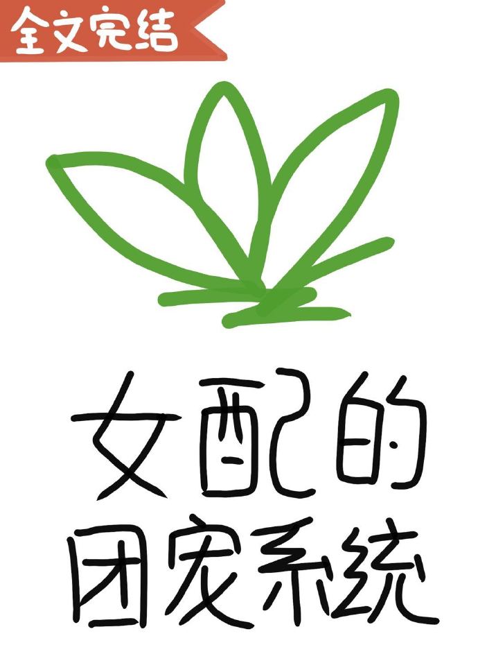 干掉皇上我就是女帝（穿书）