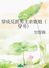 穿成大佬娇悍妻（穿书）